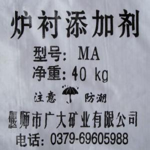 酸、中、堿性爐料添加劑